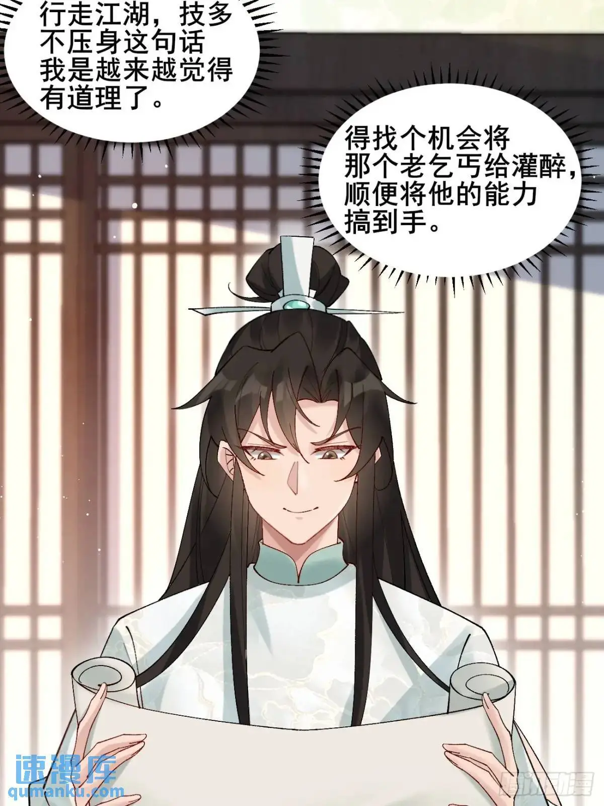 057 一战泯恩仇3