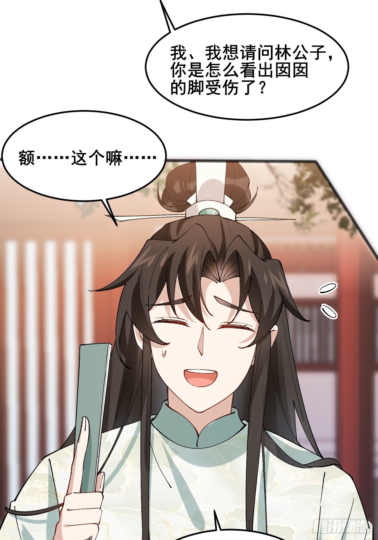 013  你听我解释！15