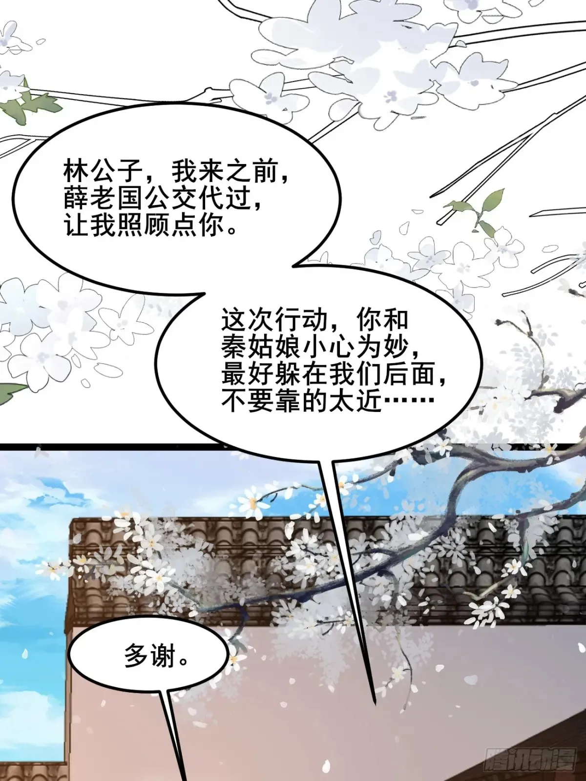 100 我可会的很多哟！36