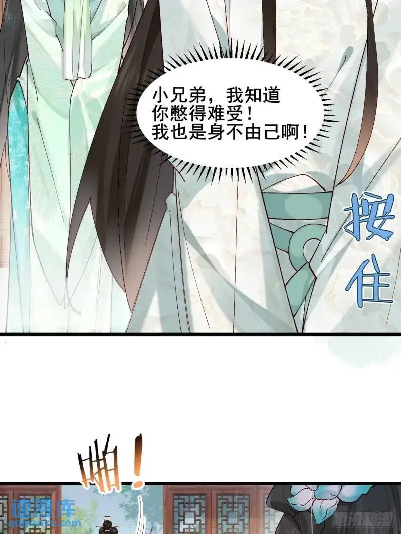 050 再遇秦婉22