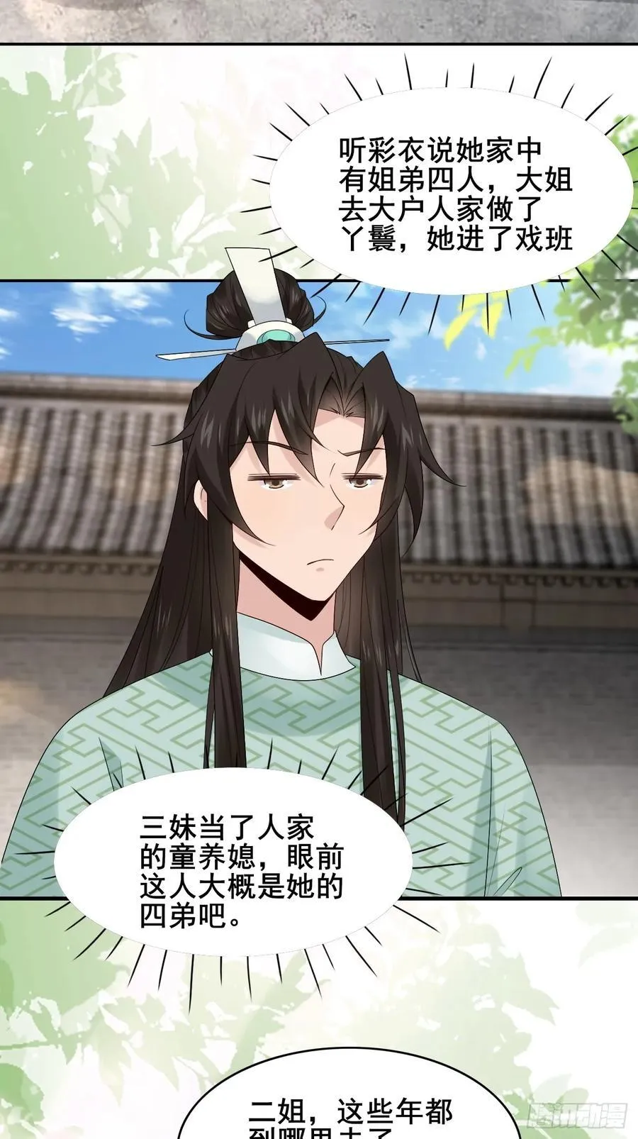 094 江南回门28