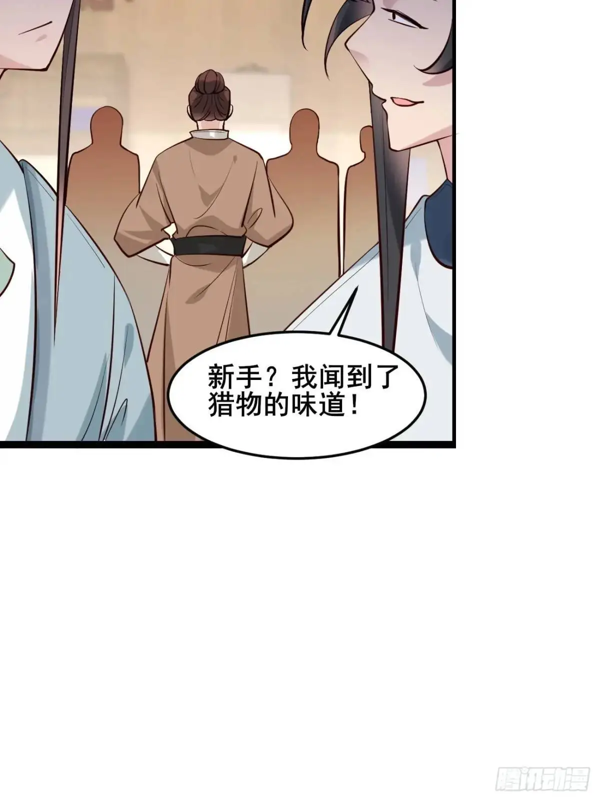 081 局中局38