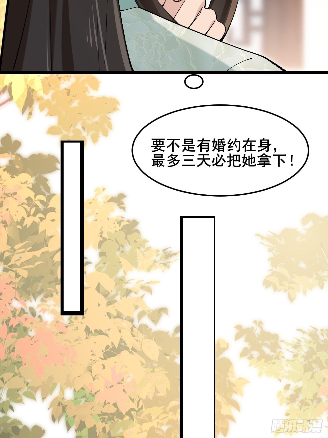 037 圣旨20