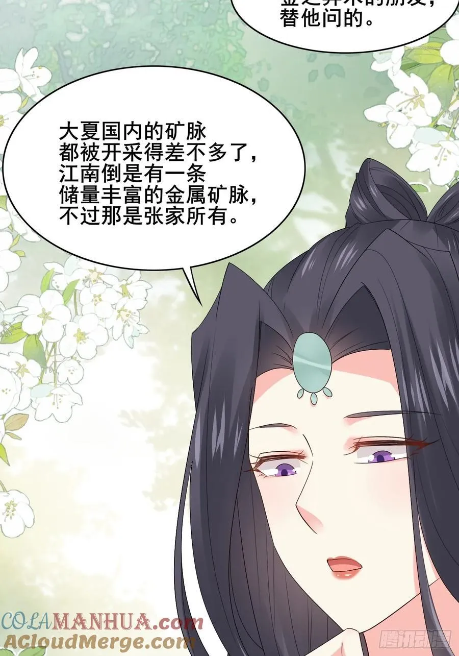 094 江南回门15