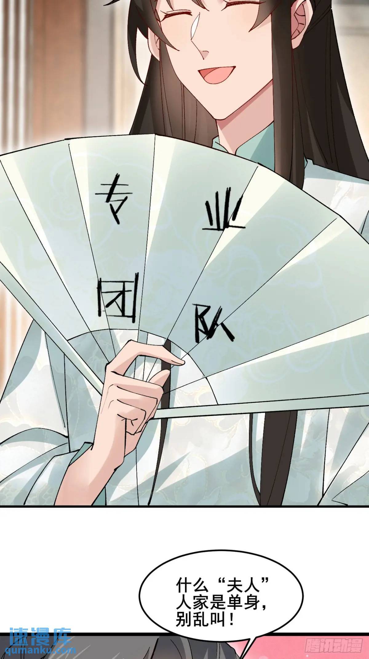 044 私家侦探31