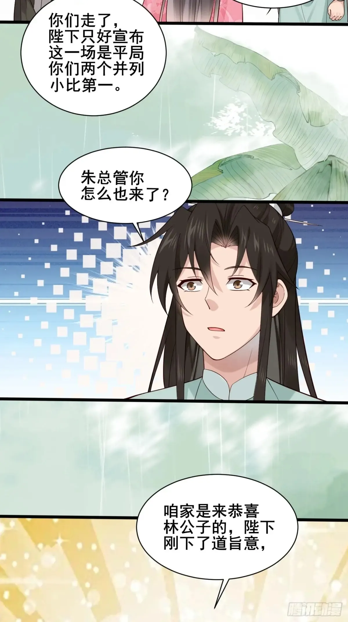 122 夫妻比试32