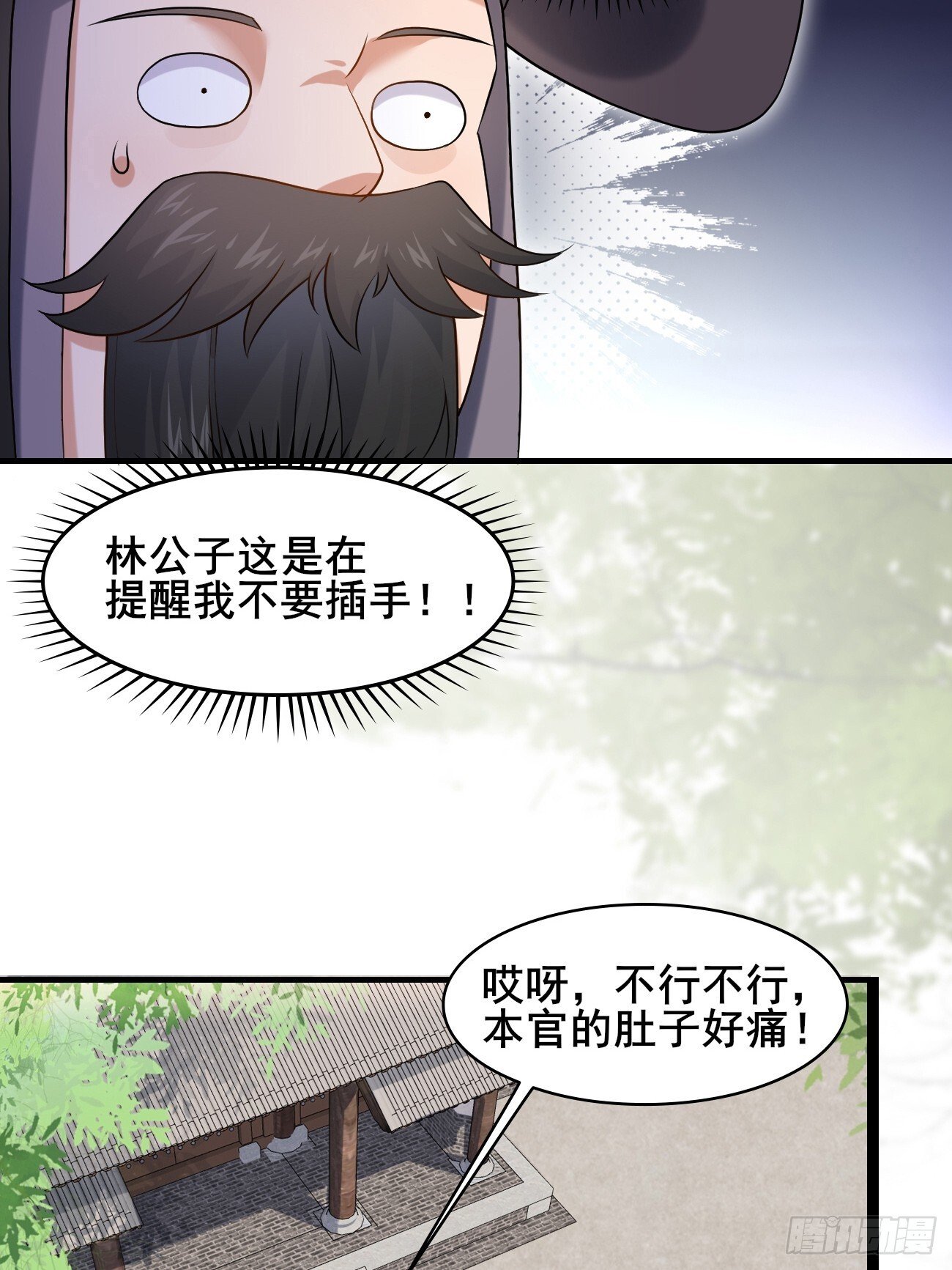 034 公堂断案5