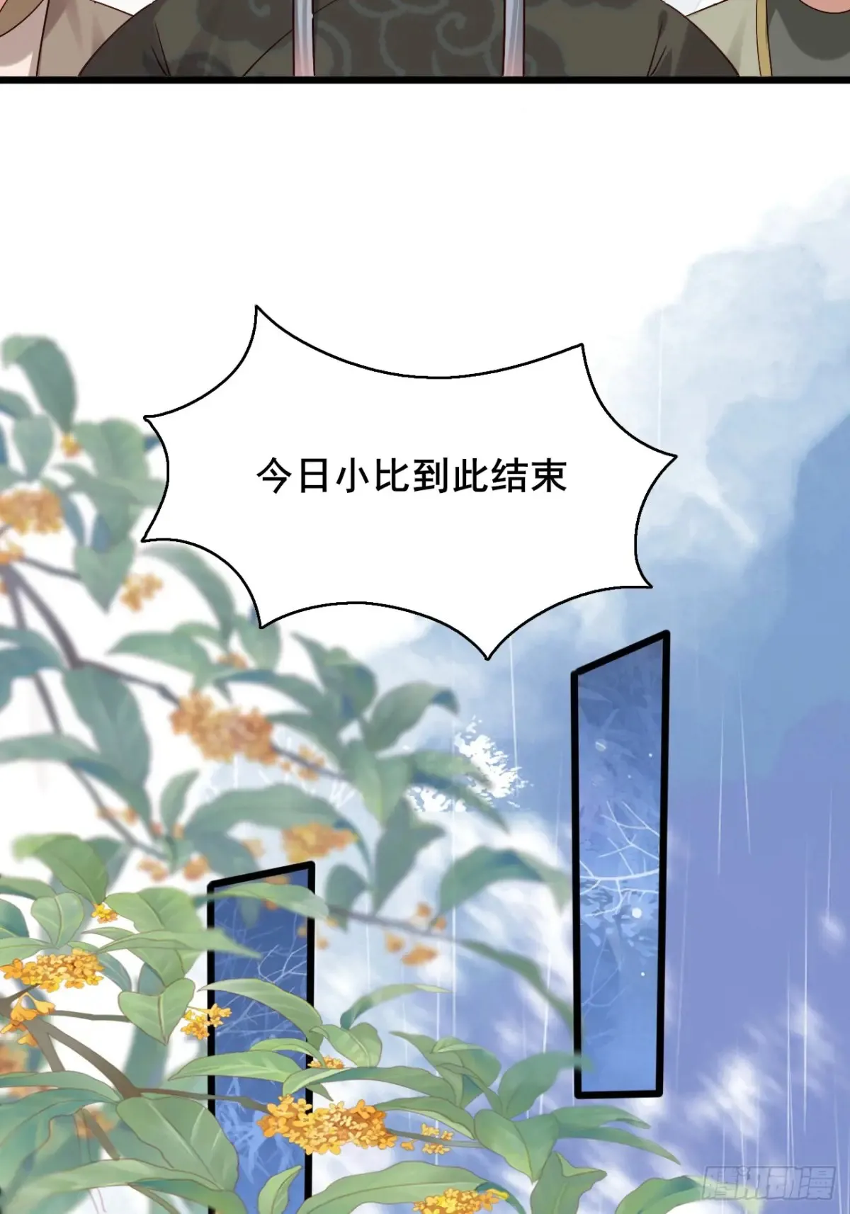 115 姐姐你......15