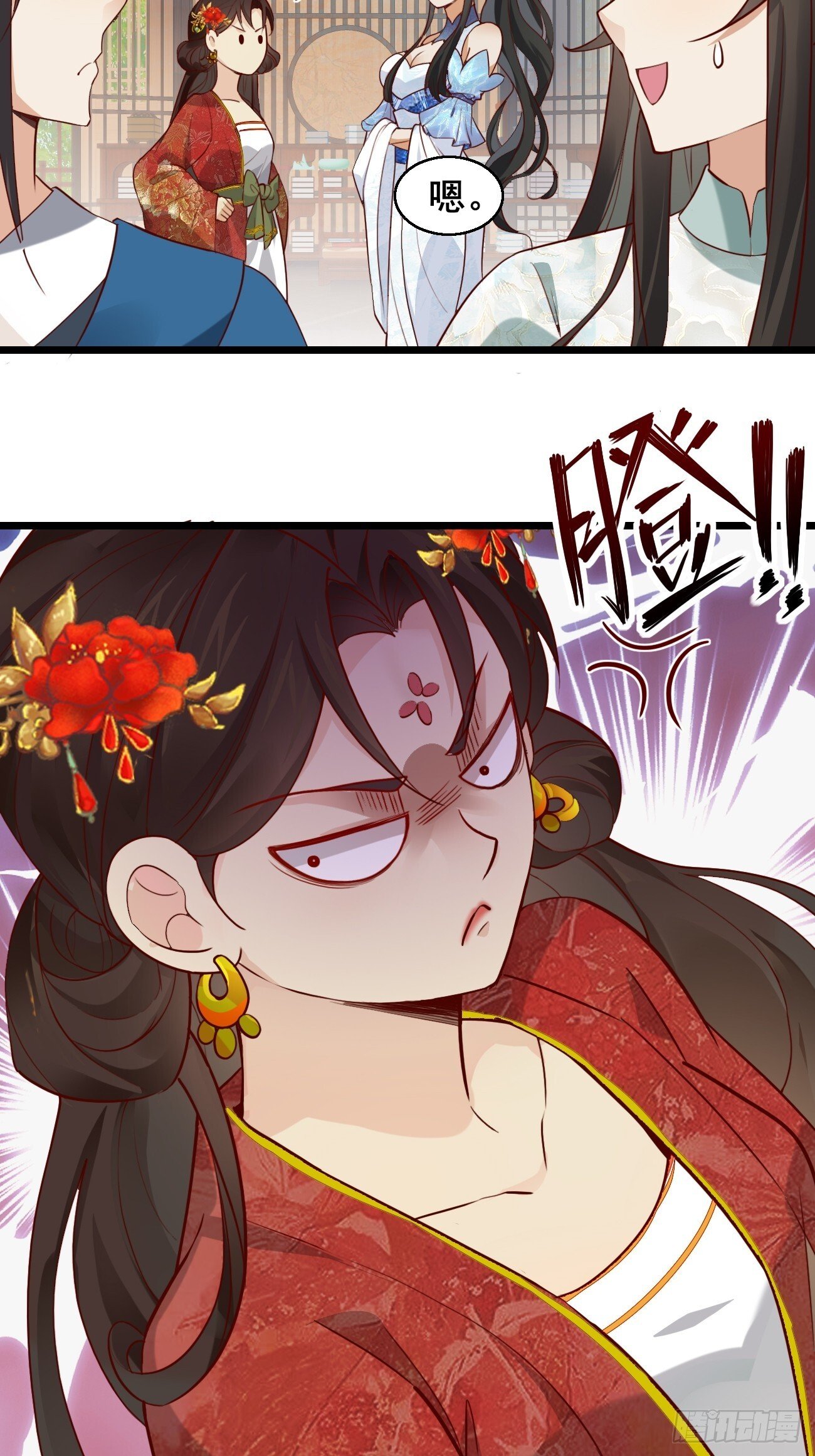 018 秦婉上线了~26