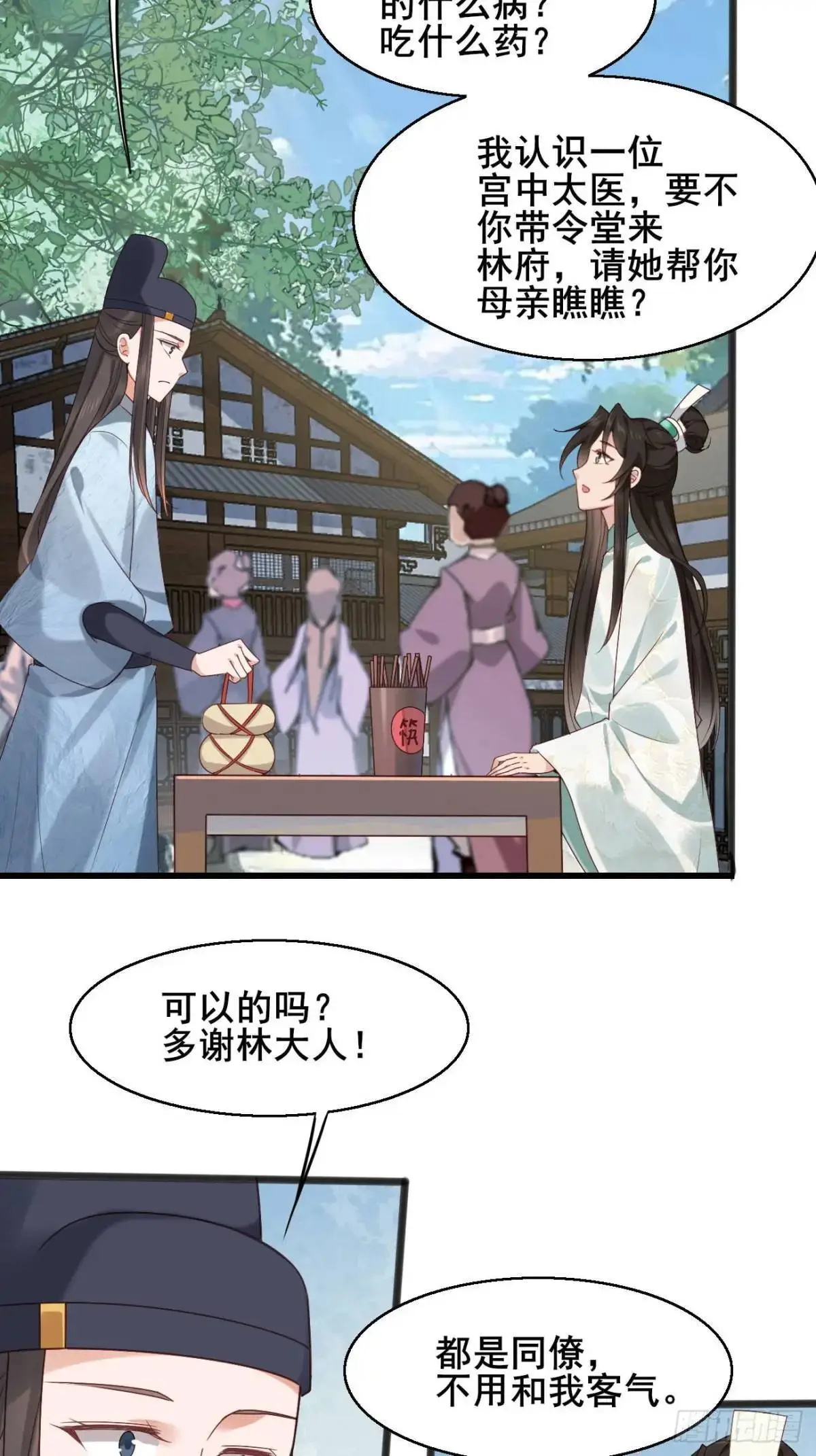 046 抓奸现场30