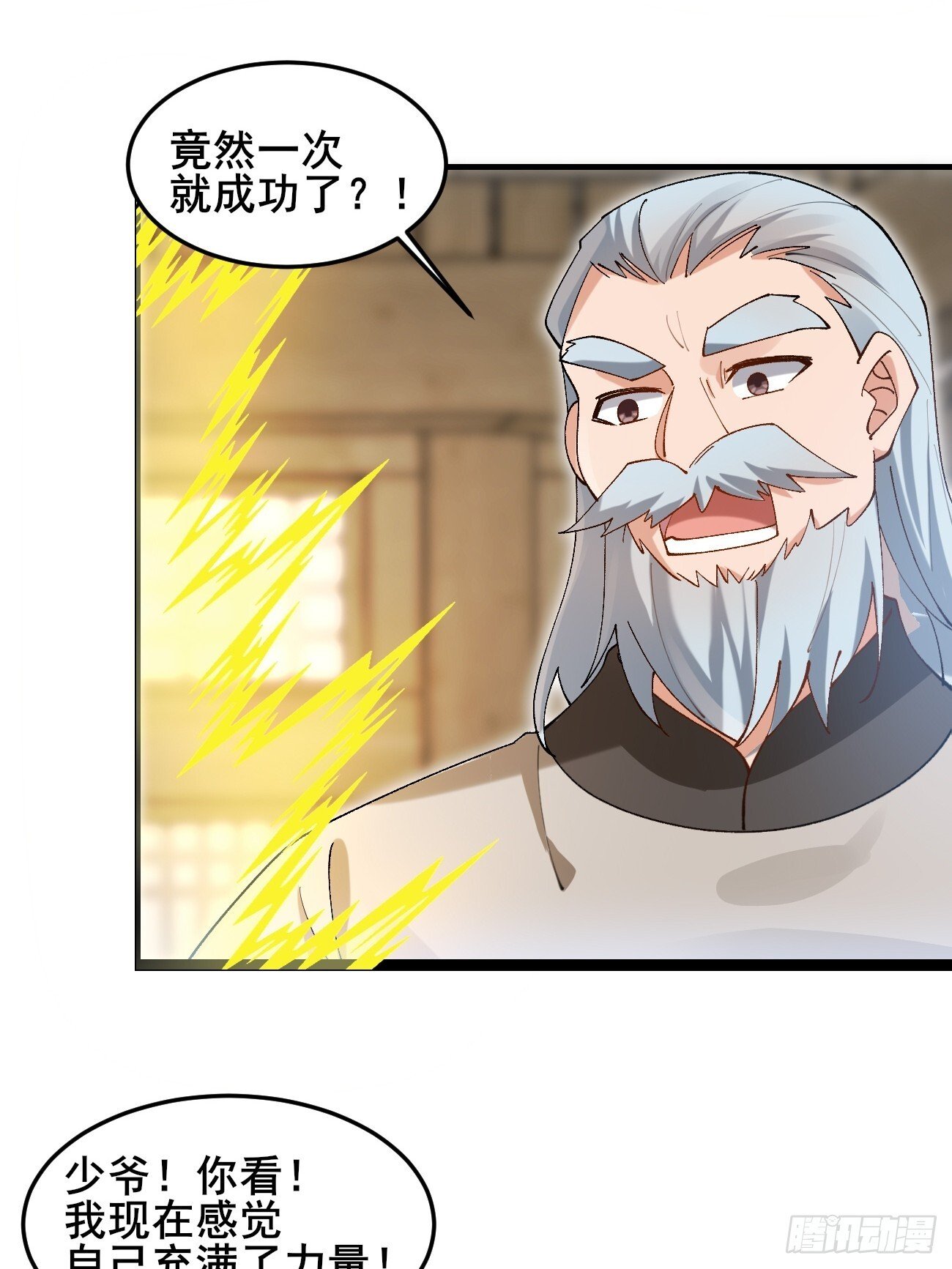024 一起开兽医院36