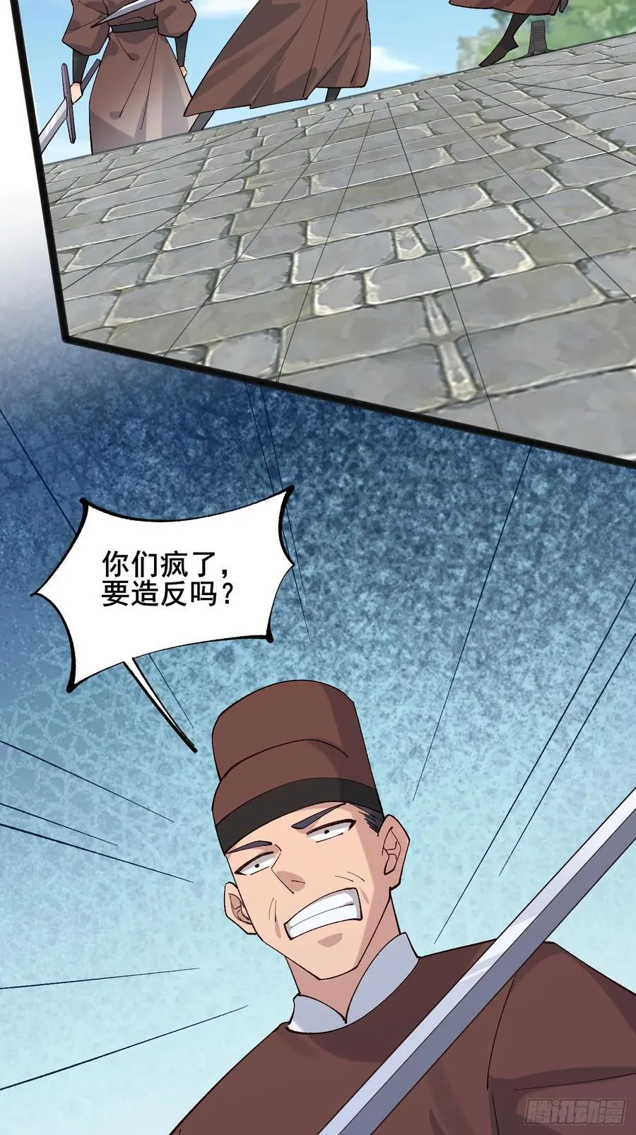 096 劫法场（二）7