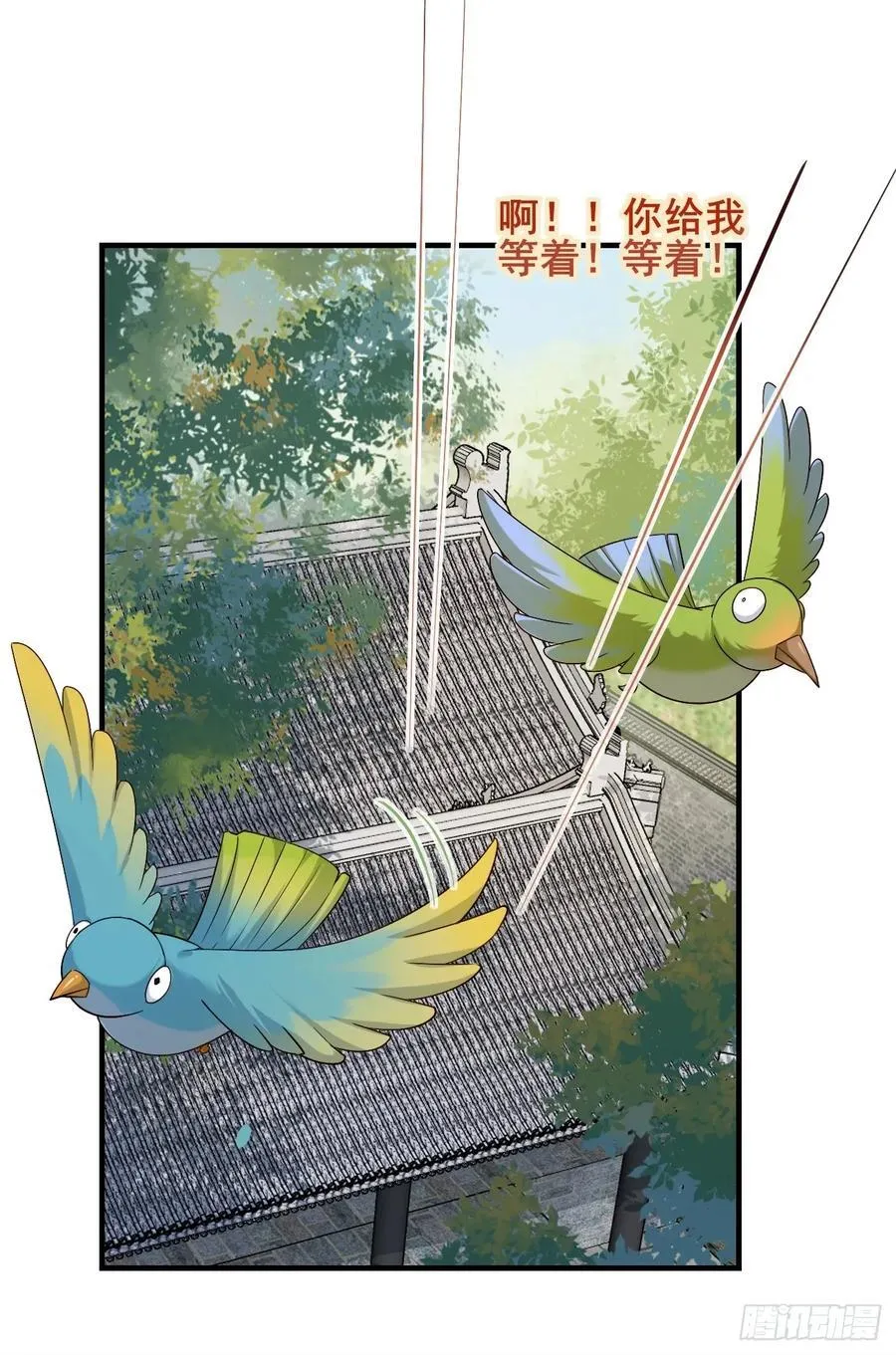 084 我爹安化伯！26
