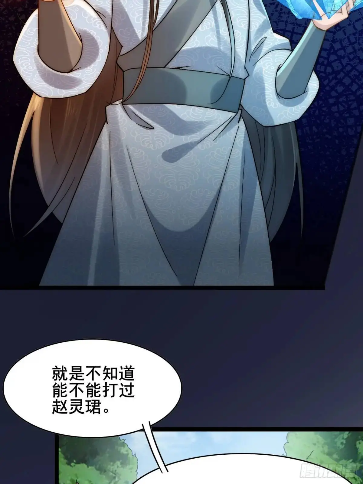 079 幻境！8