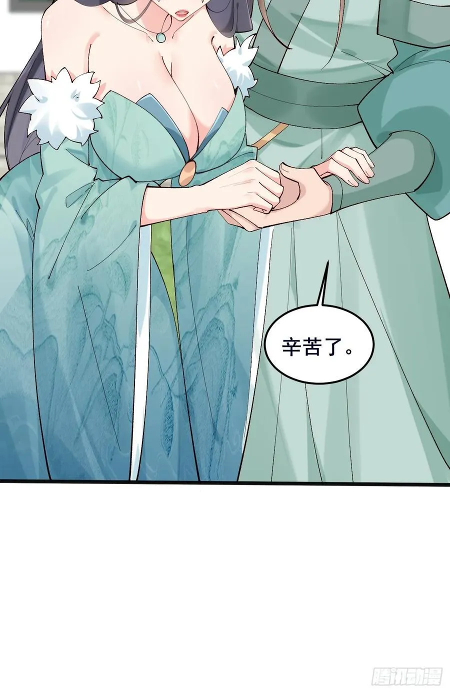 098 得加钱！34