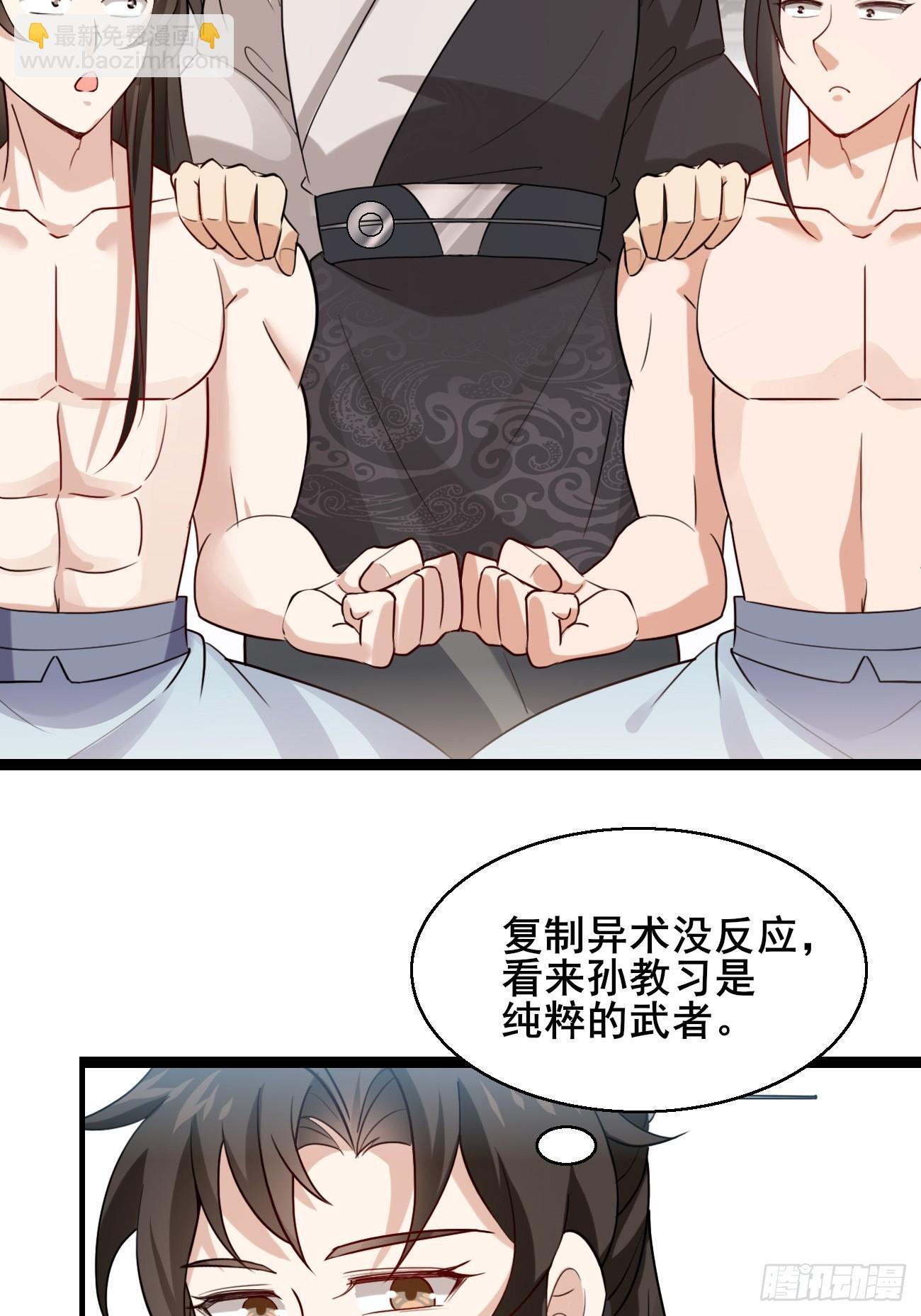 019 遨游花丛中18