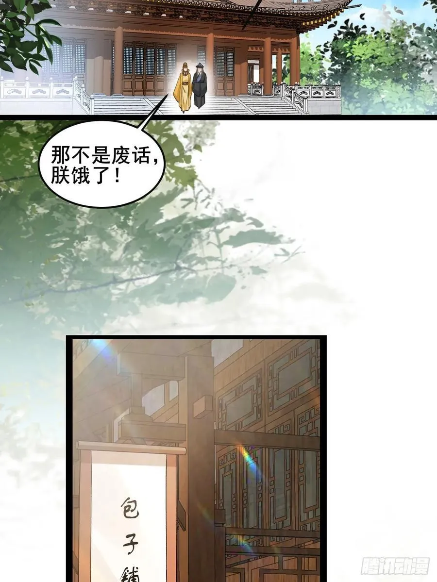 083 这里永远是你的依靠！38