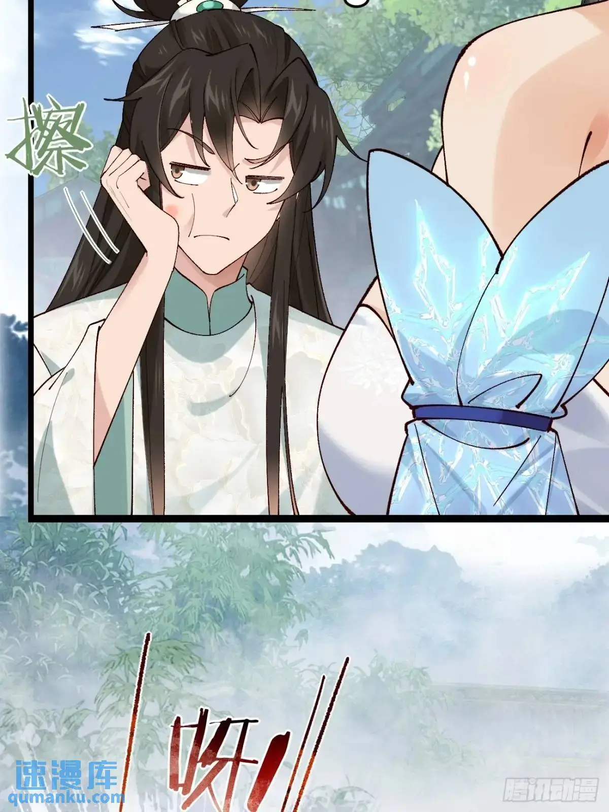053 表白7