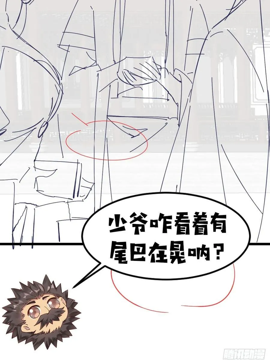 093 要变成你喜欢的样子吗？47