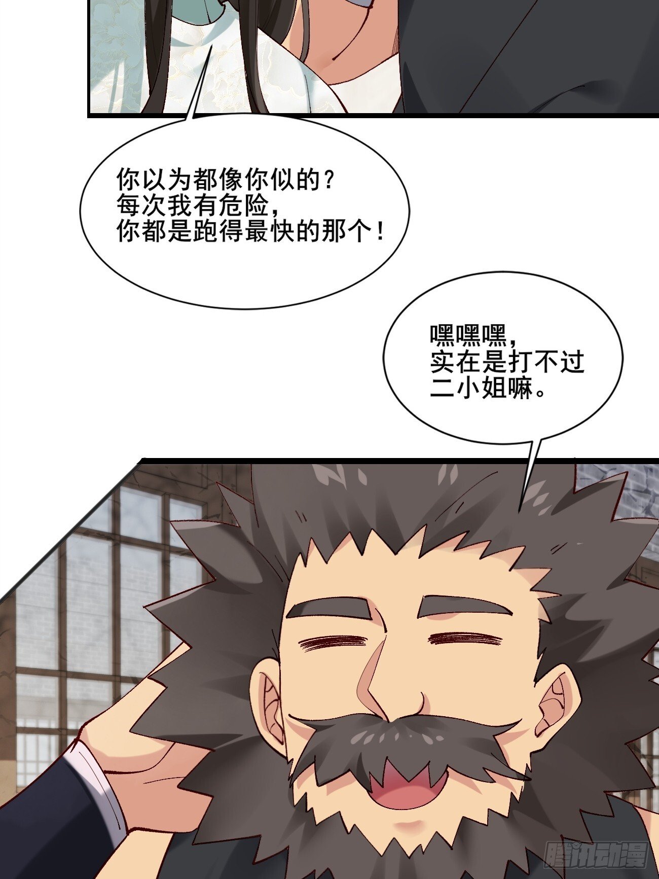 005 美救英雄3