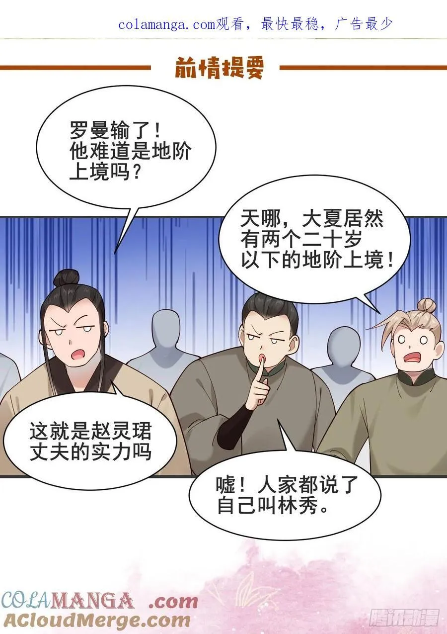 137 认输？0