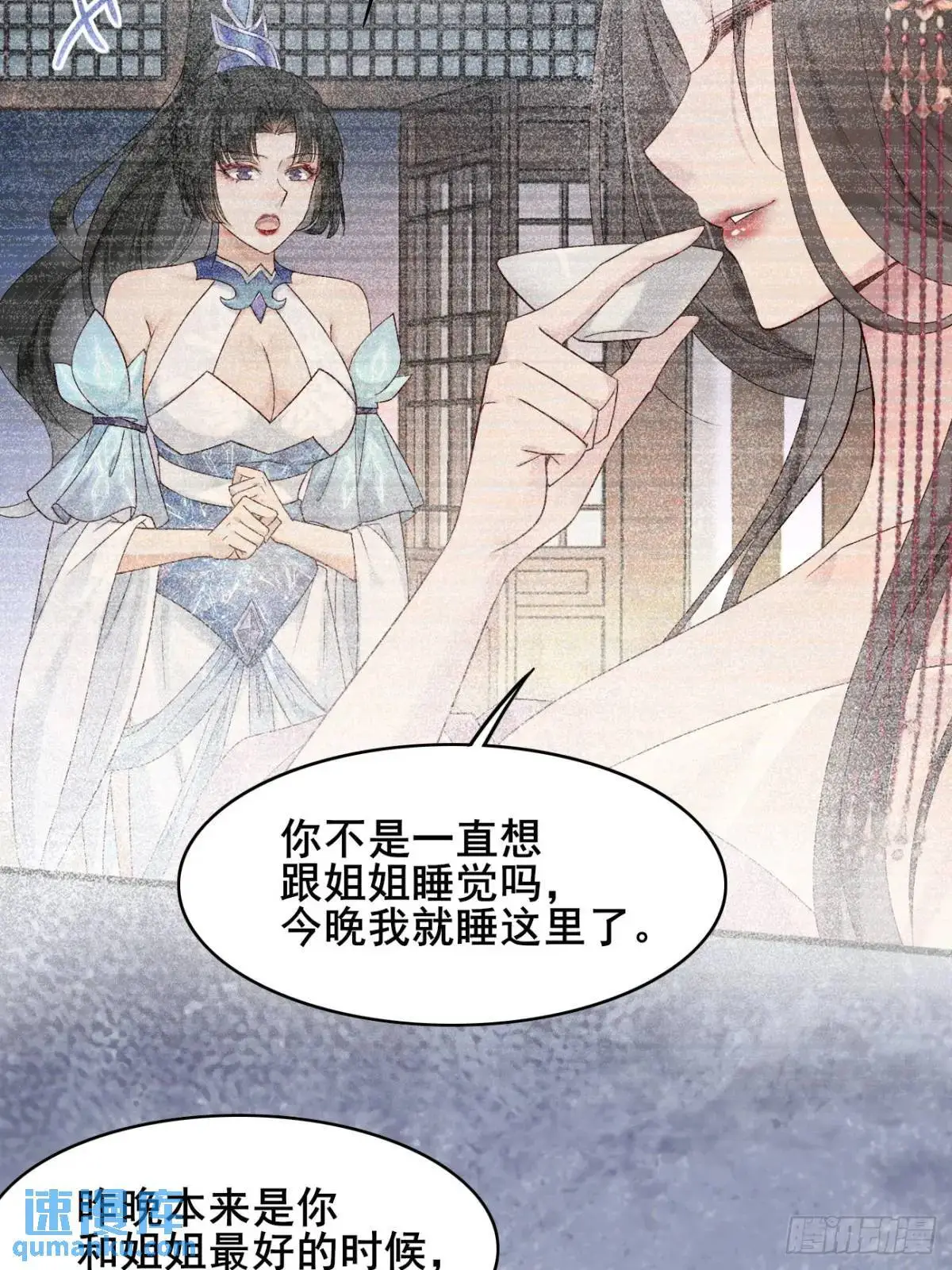068 同房而眠10