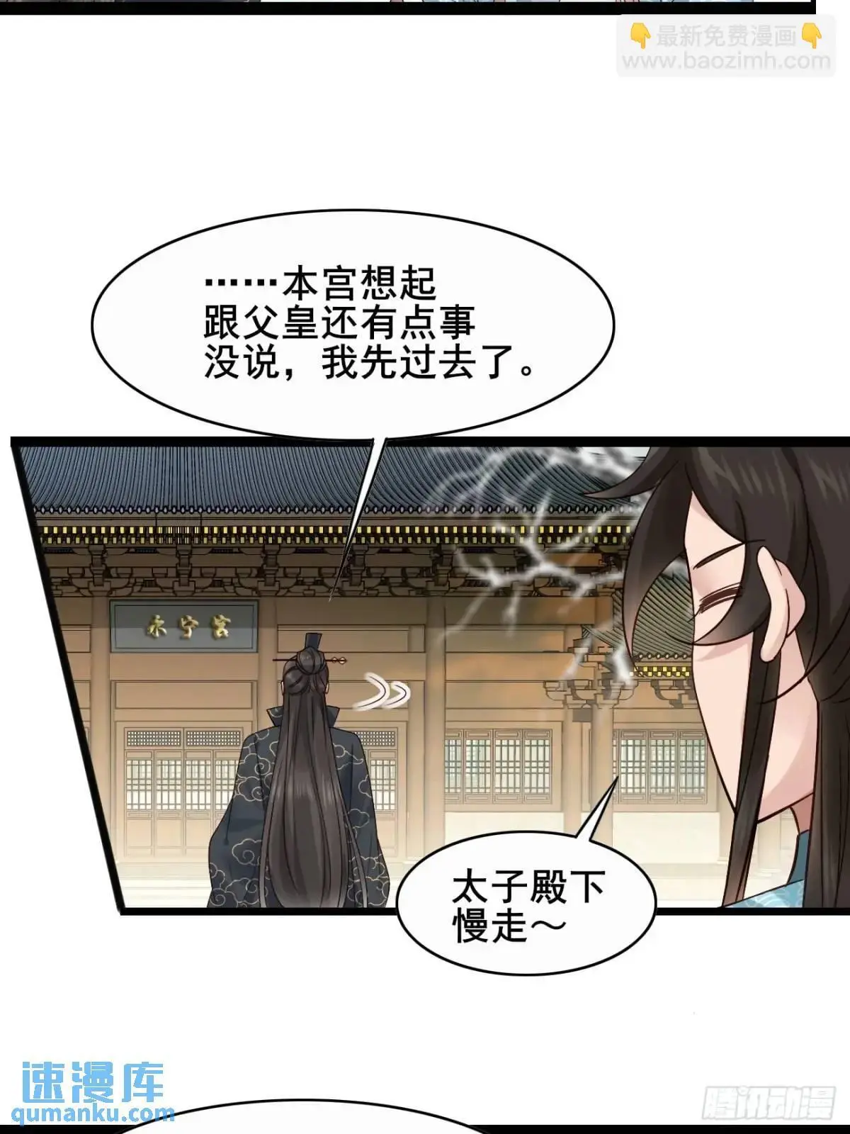 076 豆腐西施—陈玉？12