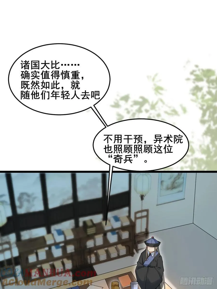083 这里永远是你的依靠！36