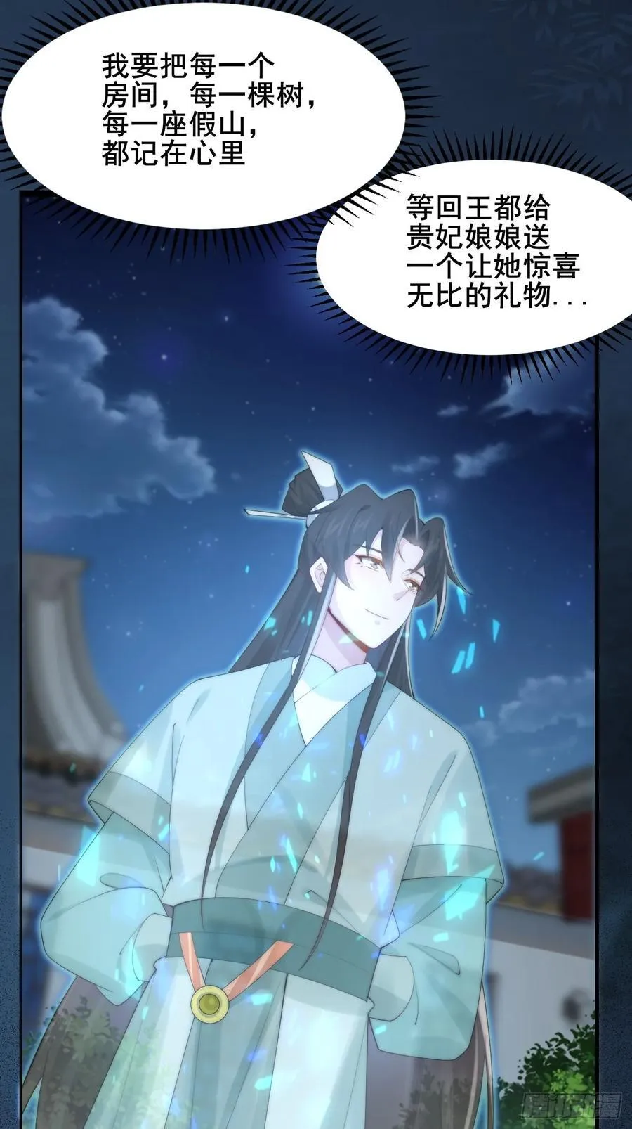 097 路过罢了5