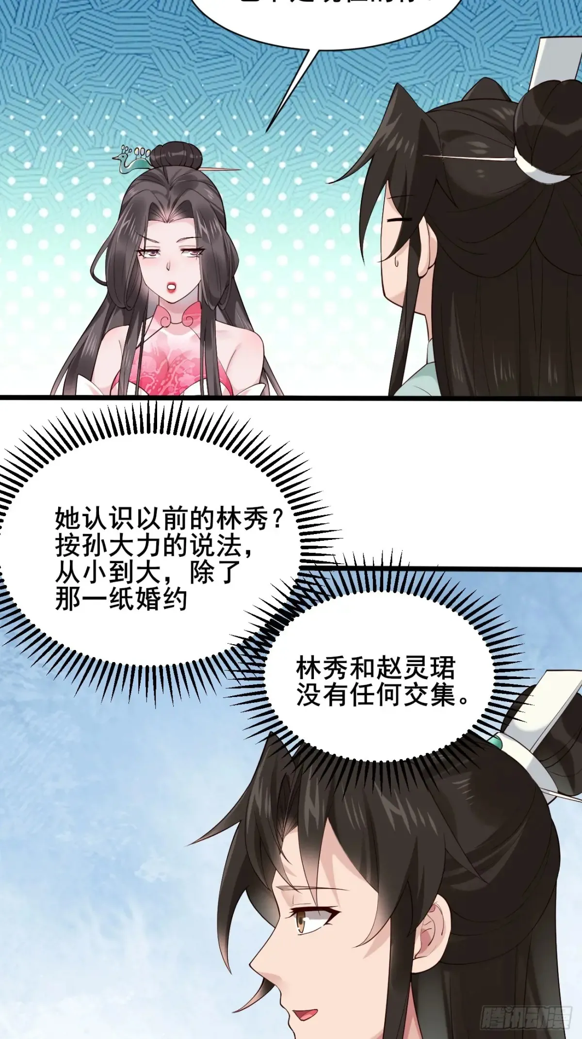 122 夫妻比试28