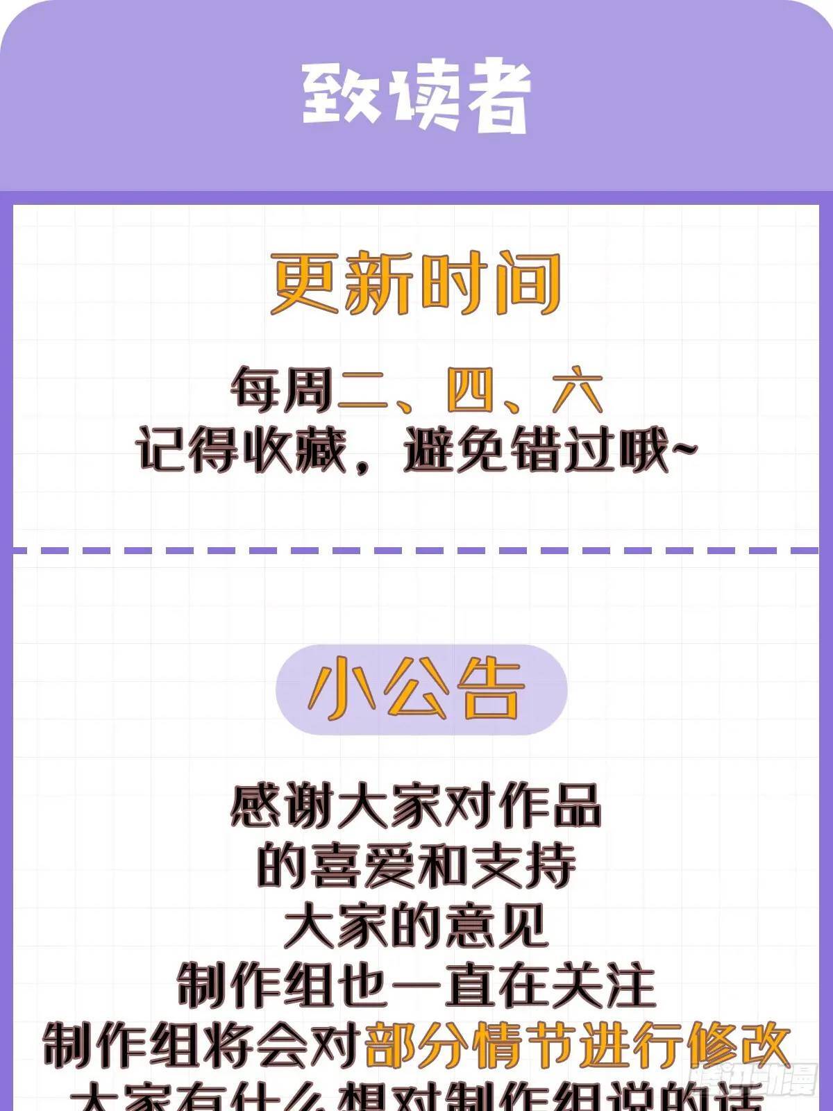 042 群花环伺，片叶不沾46