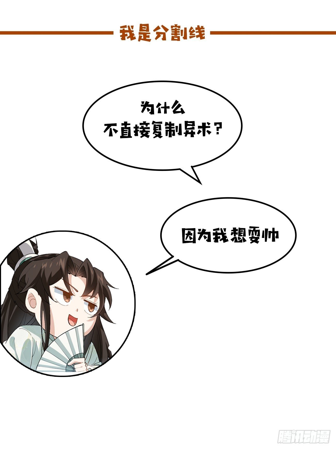022 金手指失灵？！42