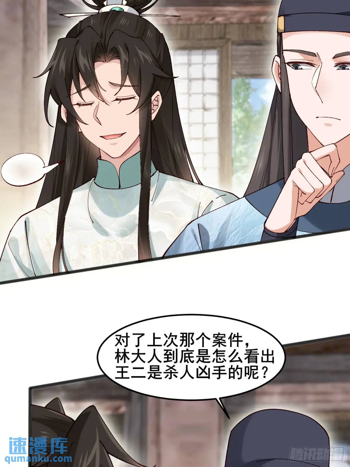 041 姐姐or妹妹10