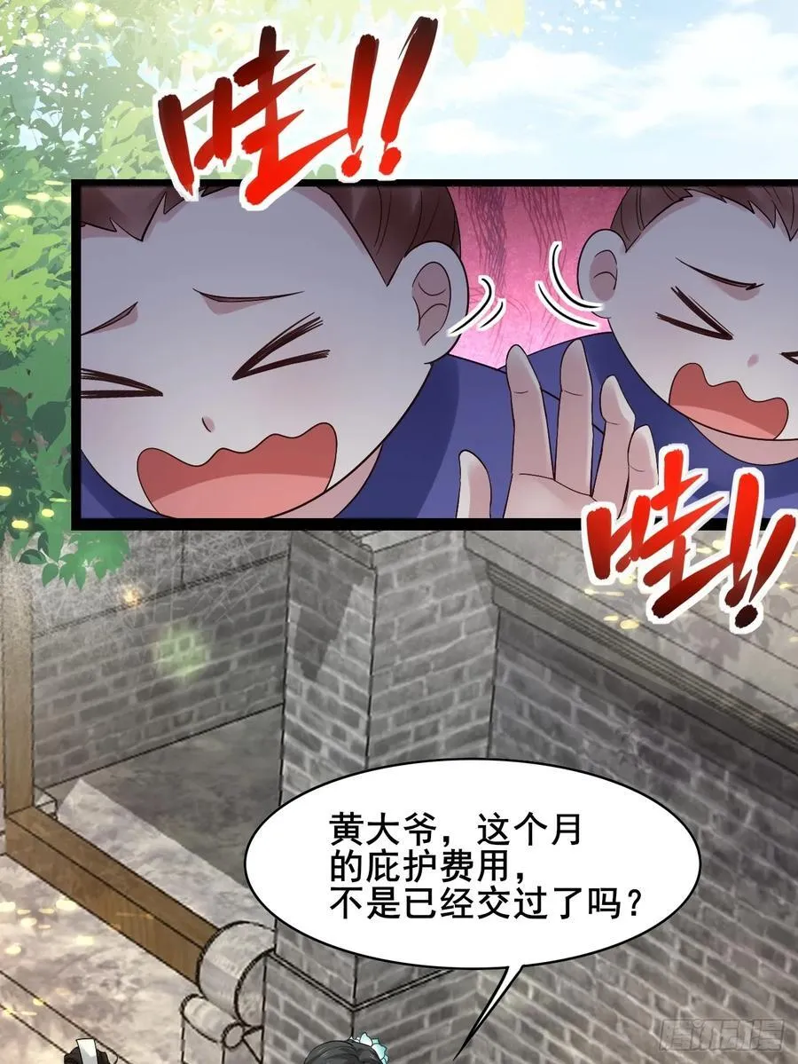 094 江南回门35