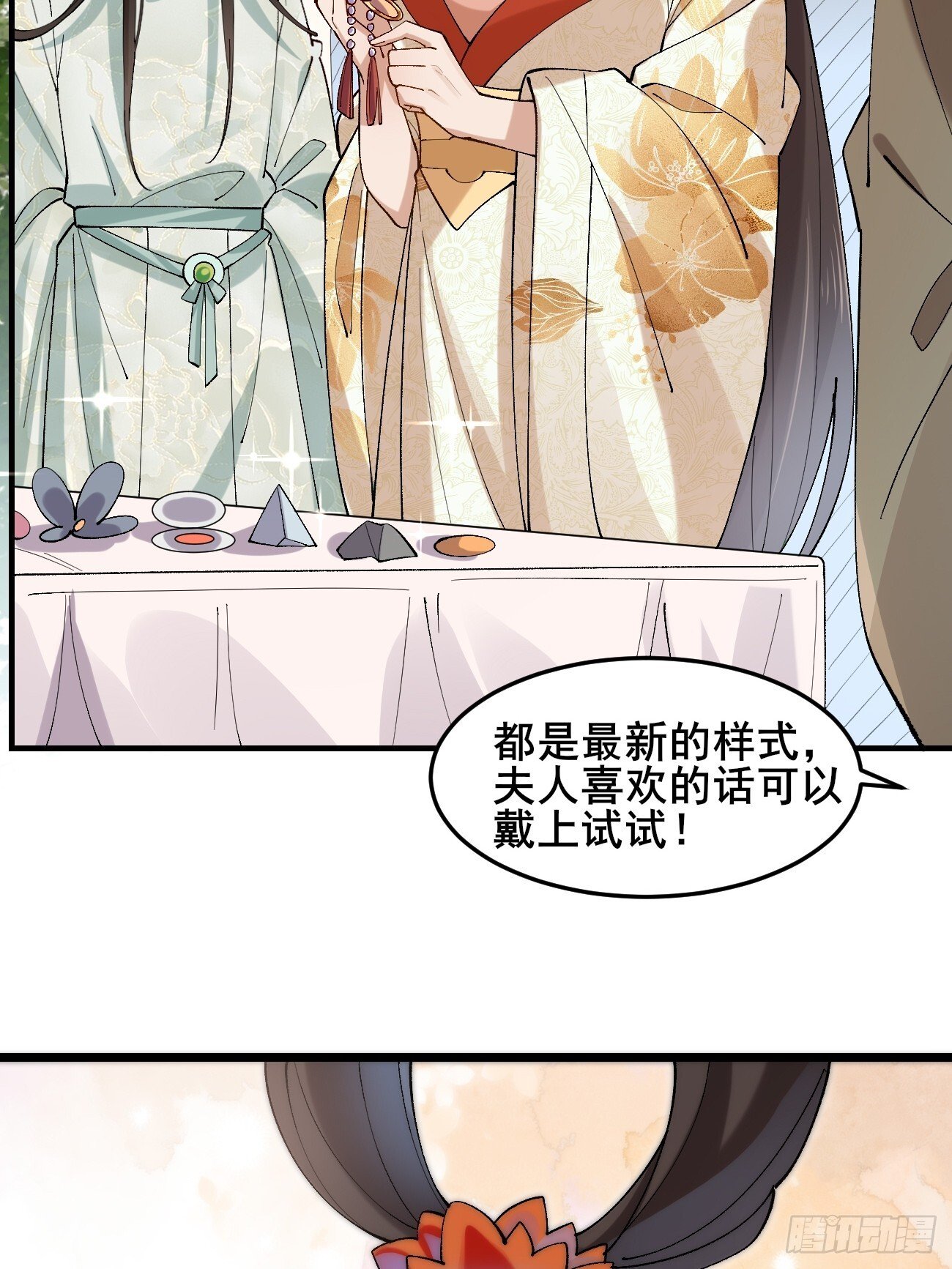 032 梦中江南4
