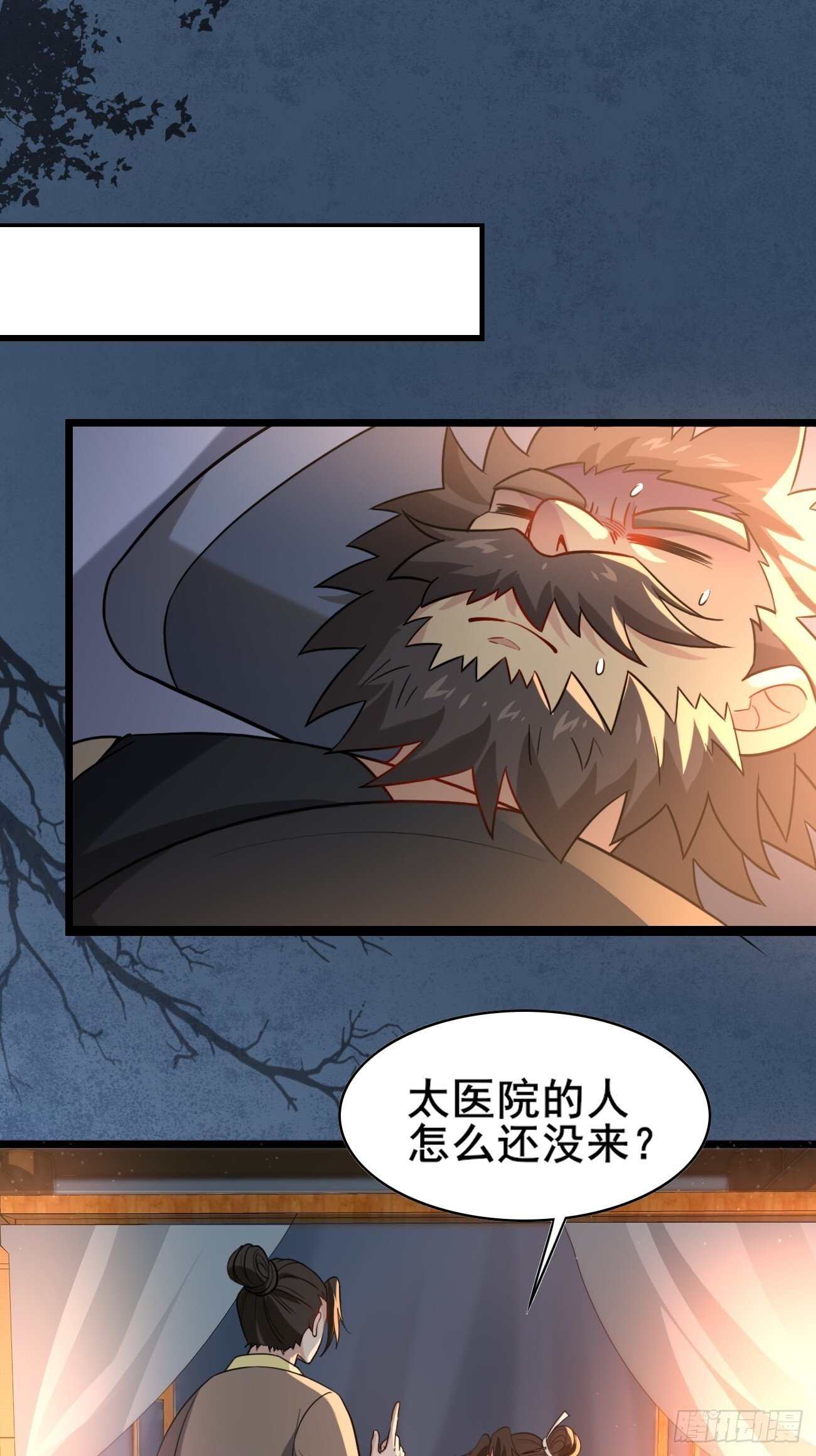 006 夜袭24