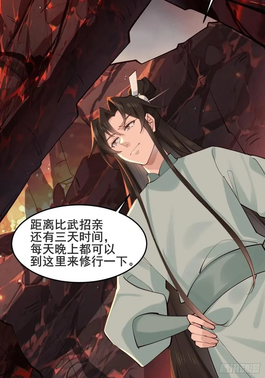 135 比试黑幕1