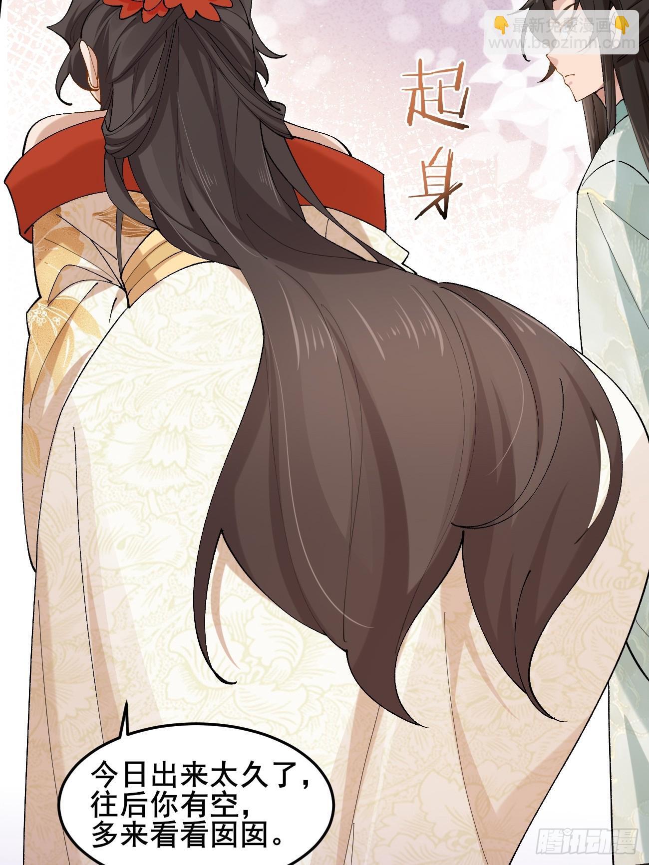 032 梦中江南38