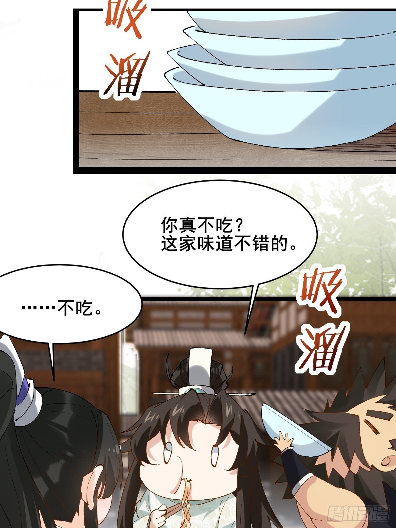 009  日进斗金34