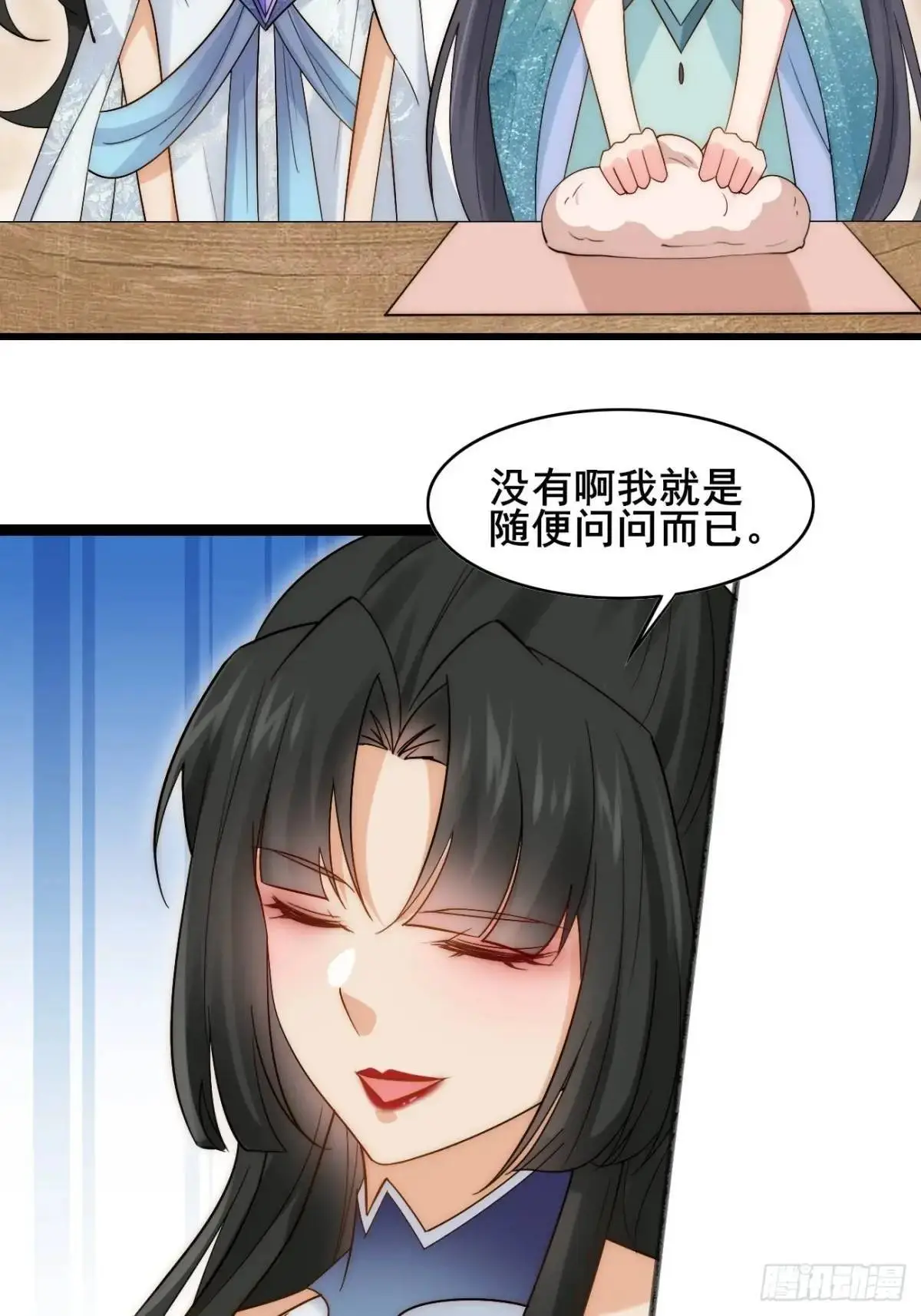 079 幻境！24