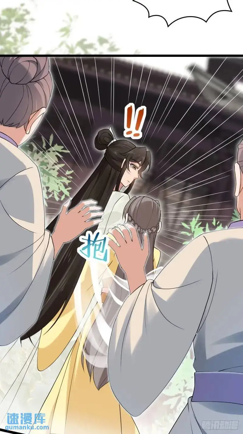 052 英雄救美15