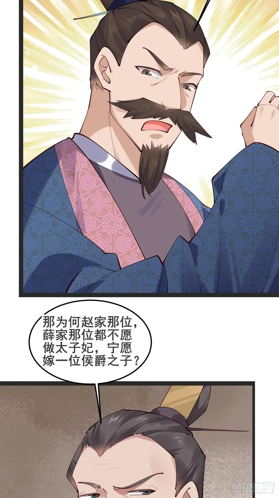 128 新婚29