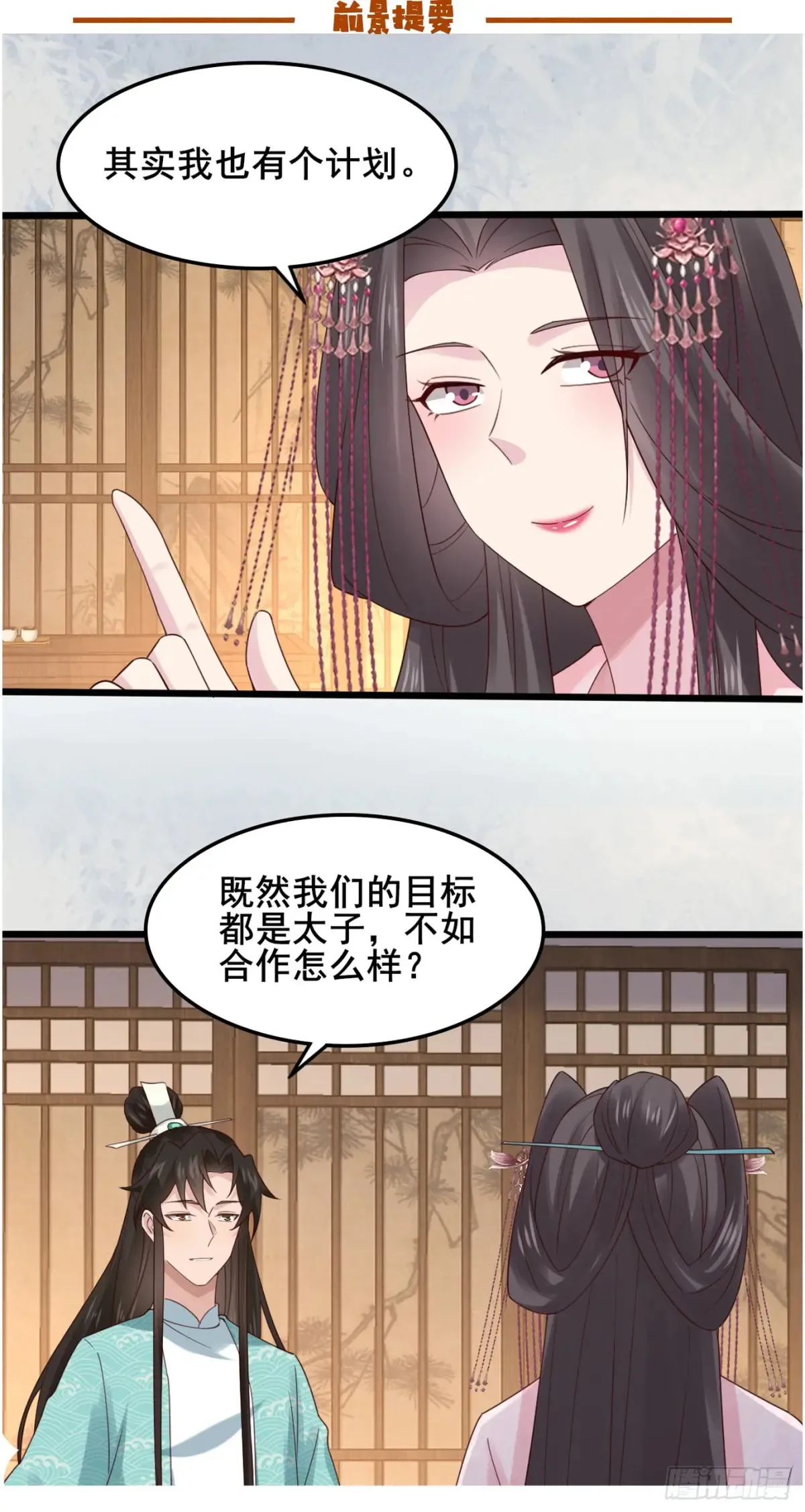 124 难道林君要对我0