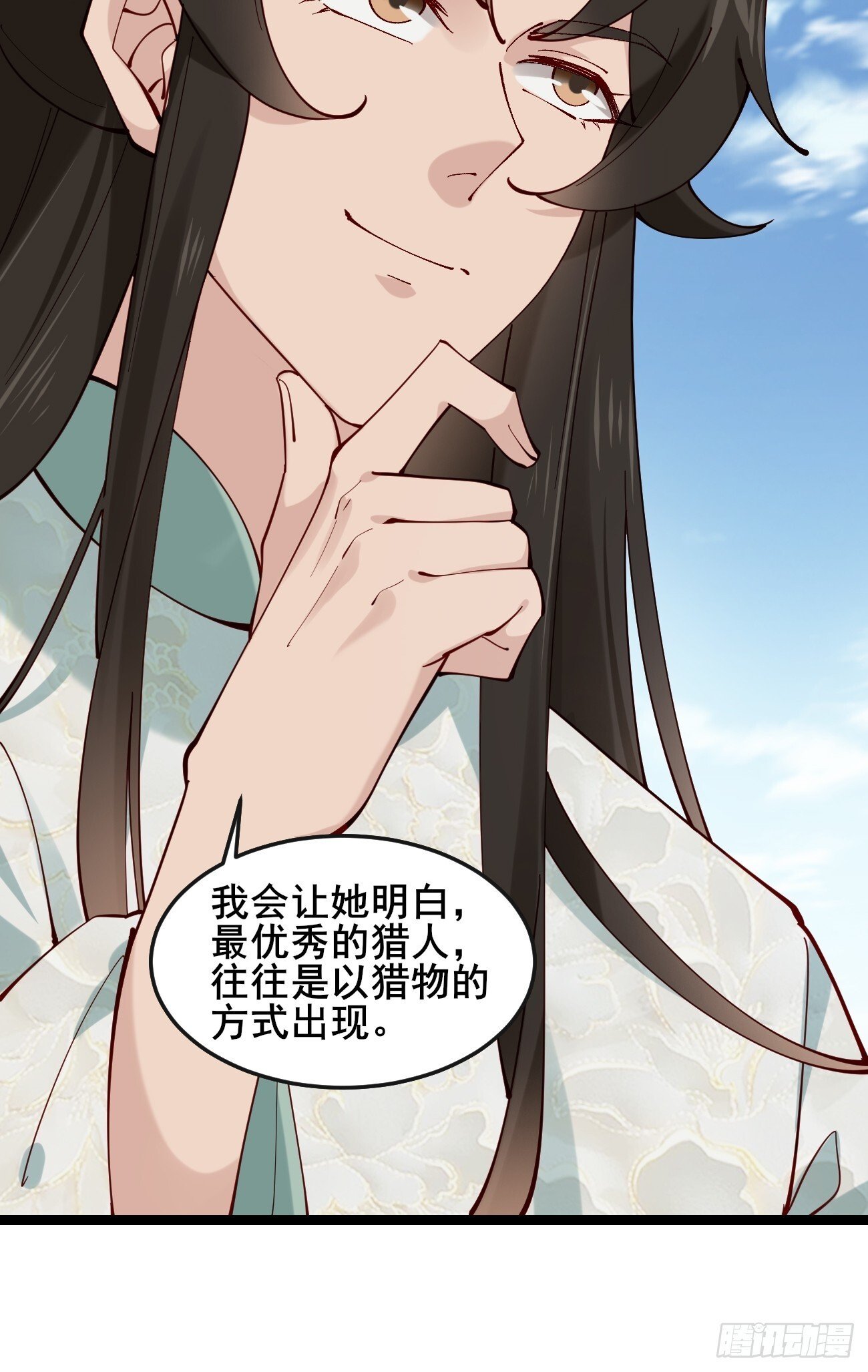 020 只想和你做朋友～12