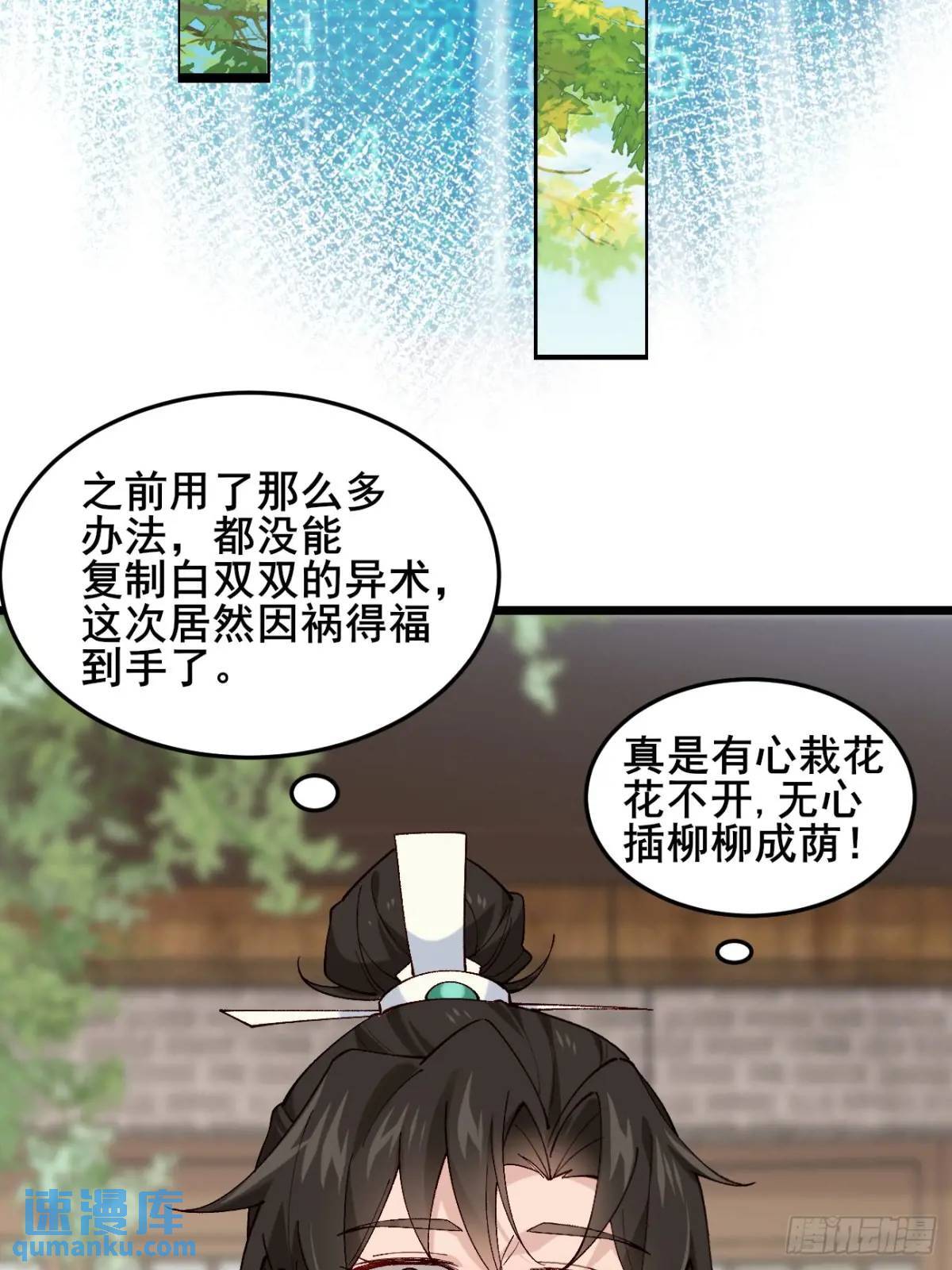 040 双双脱力21