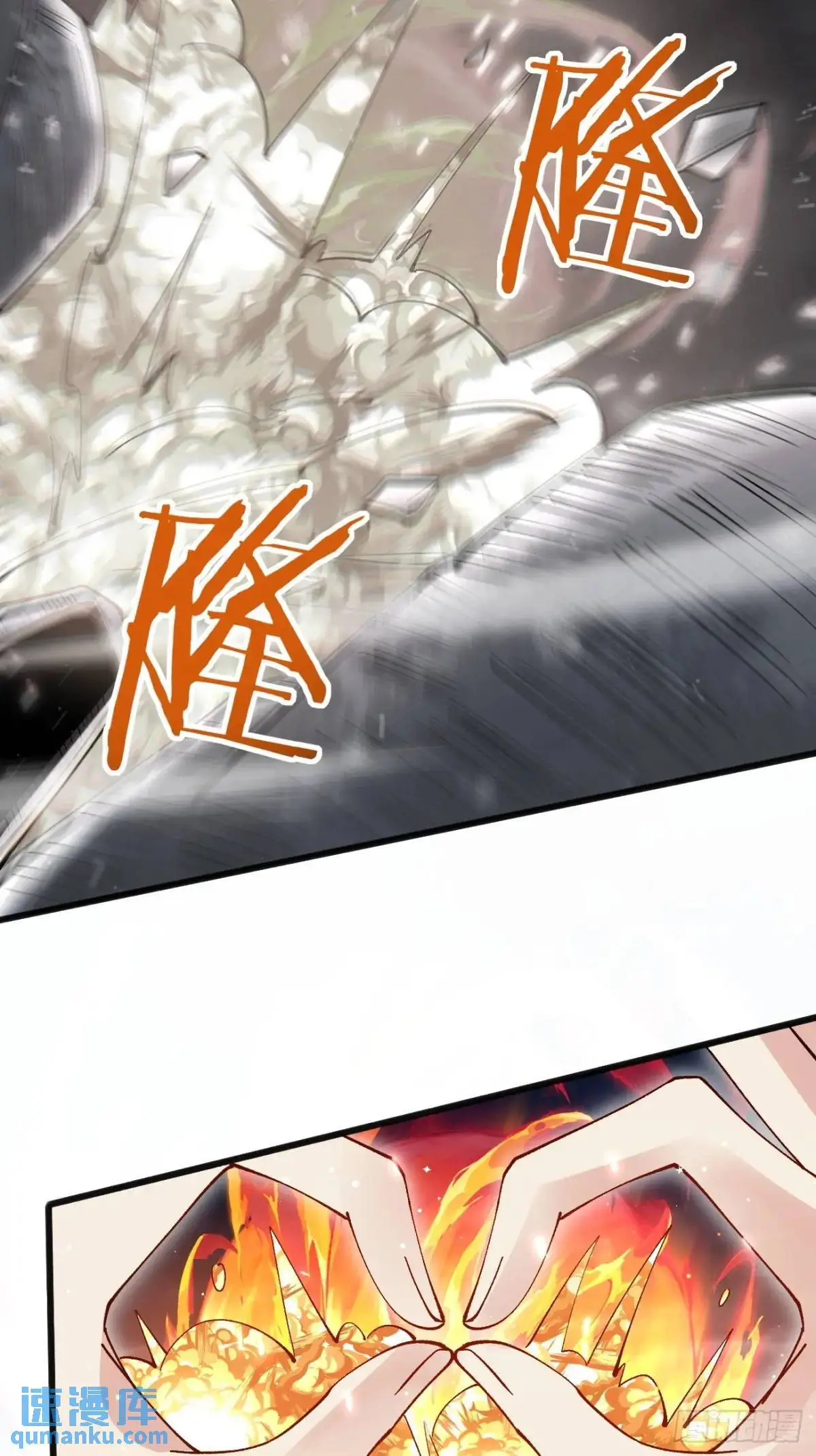 071 你怎么这么久？29