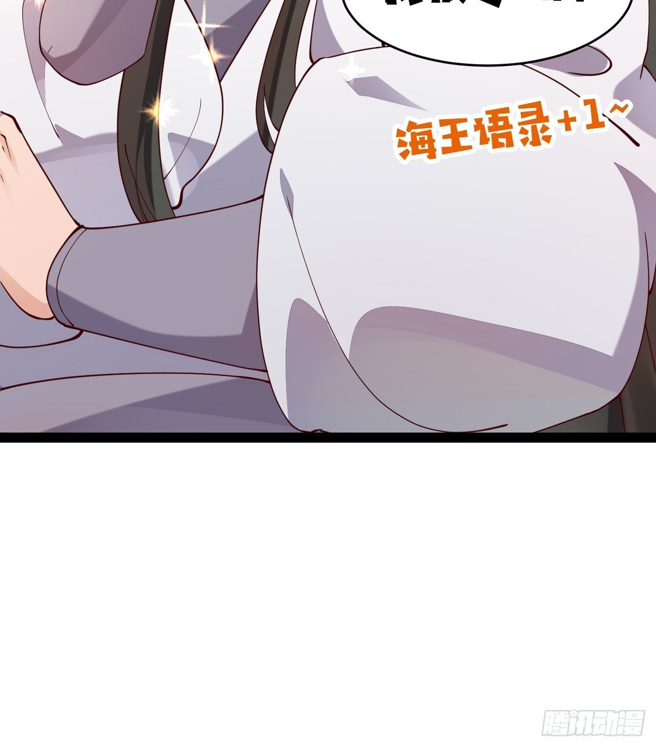 026 彩衣的心思43