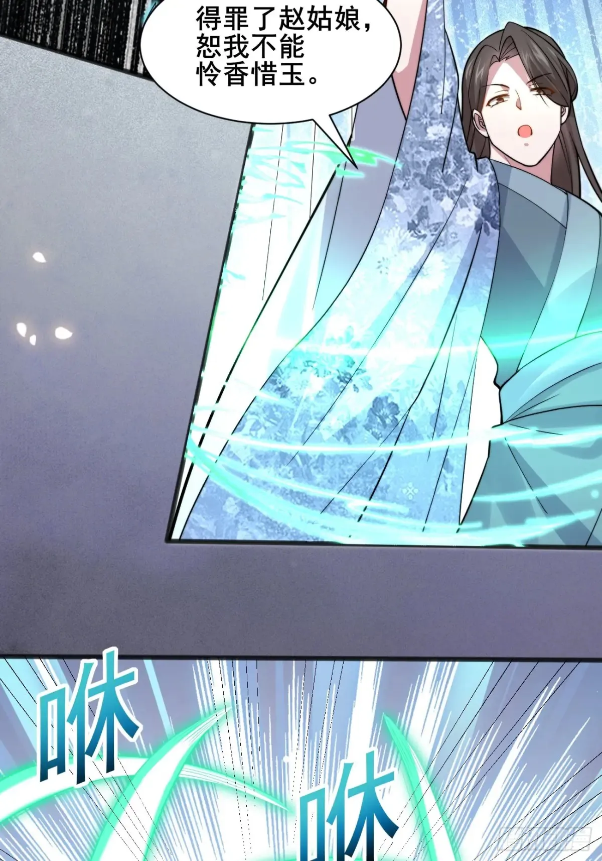 116 夫妻救场17