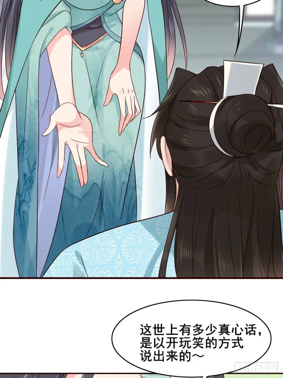 072 告白！！33