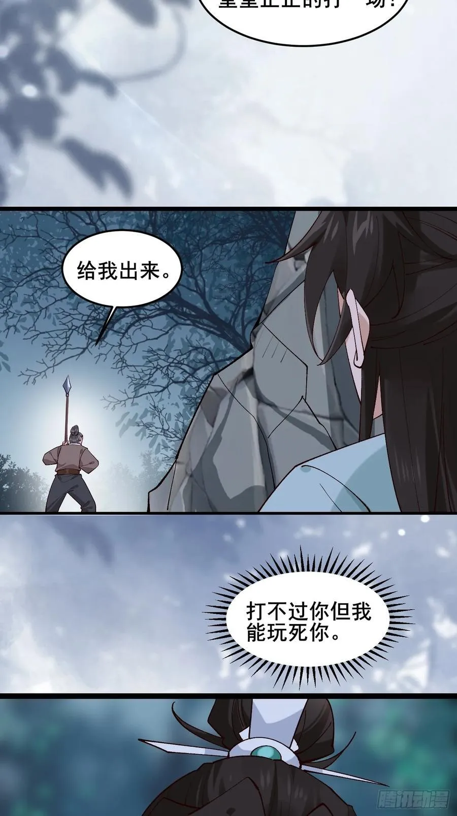 098 得加钱！8
